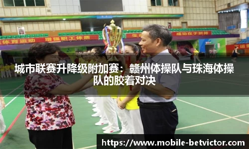 伟德体育官网