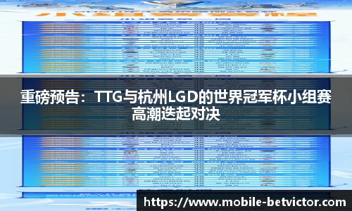 伟德体育官网