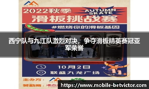 伟德体育