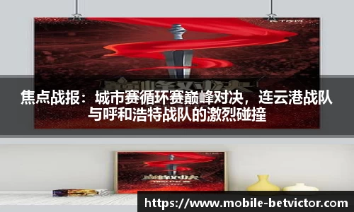 伟德体育平台