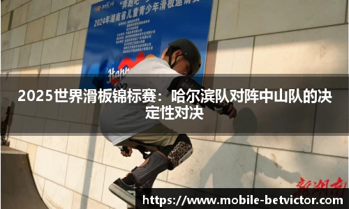 伟德体育官网