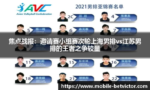 伟德体育