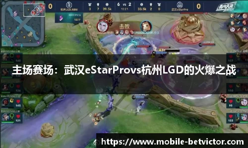 伟德体育官网