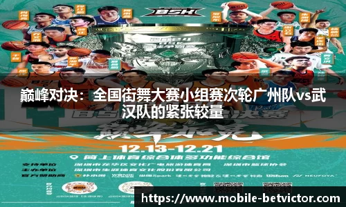 伟德体育平台