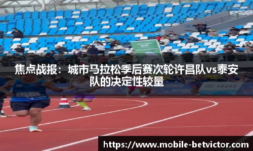 伟德体育官方网站