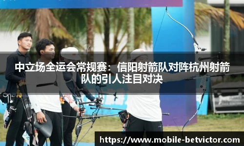 伟德体育