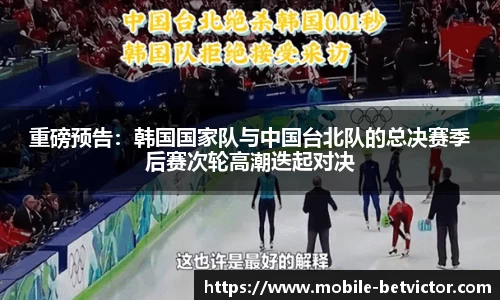伟德体育官网