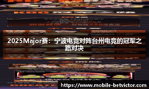 伟德体育