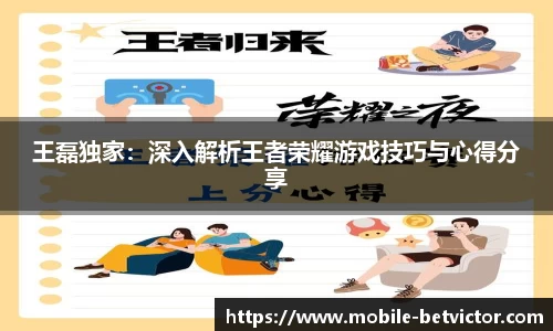 伟德体育